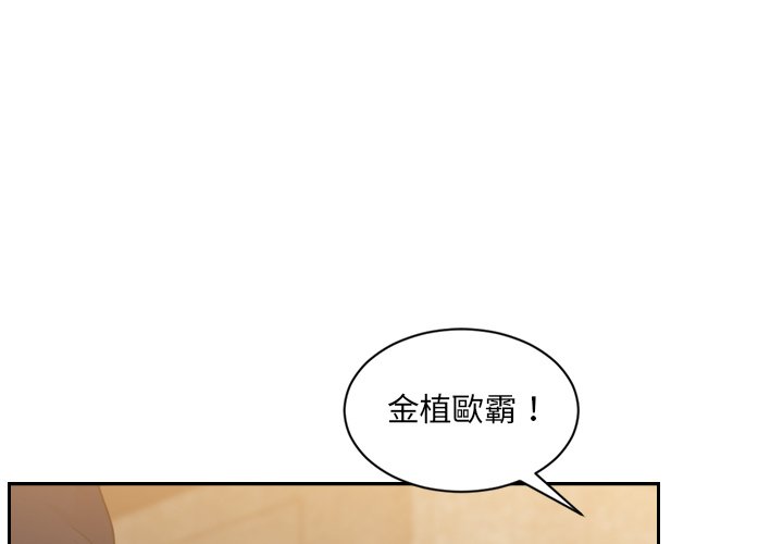 奇奇怪怪的女友 第32章 第1页