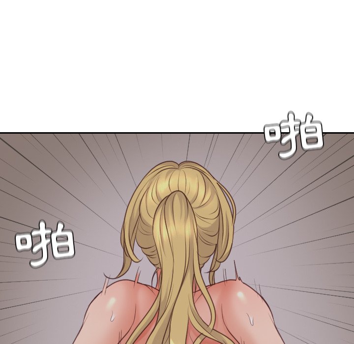 奇奇怪怪的女友 第33章 第112页