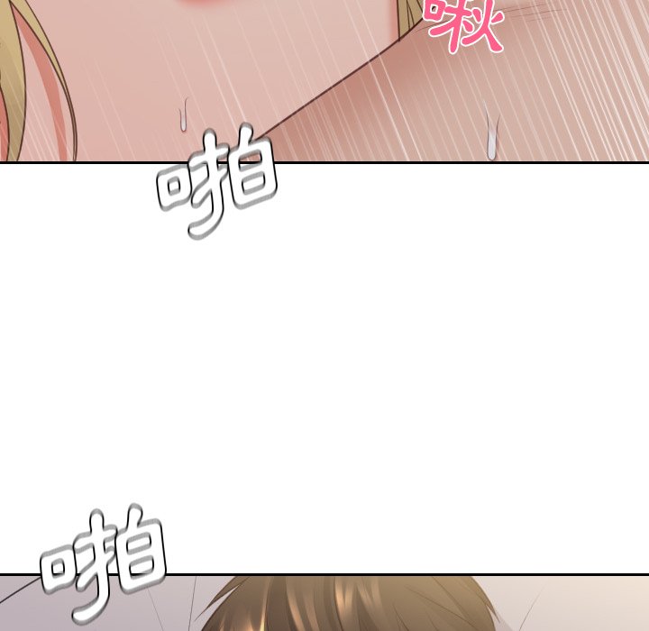 奇奇怪怪的女友 第33章 第93页
