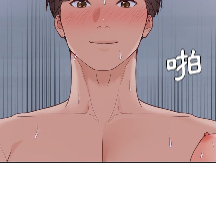 奇奇怪怪的女友 第36章 第58页