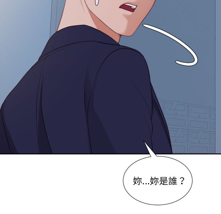 奇奇怪怪的女友 第36章 第162页