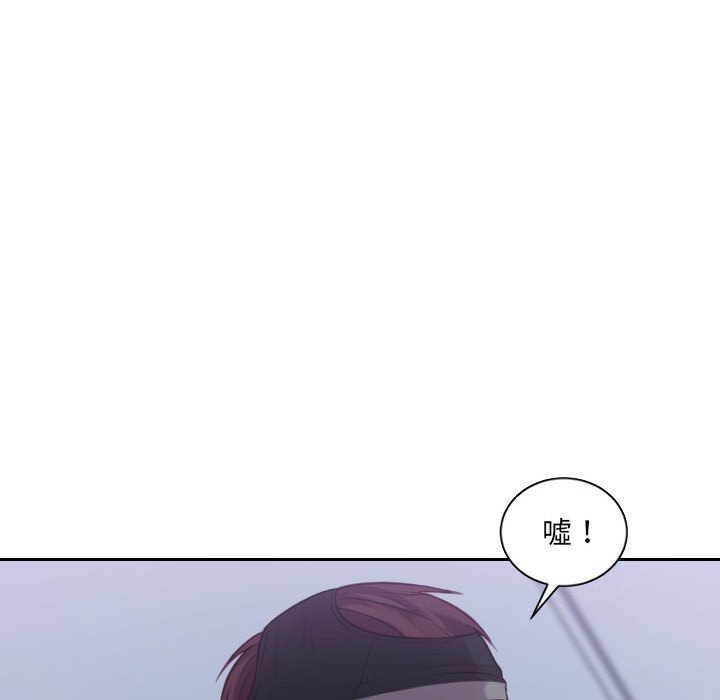 奇奇怪怪的女友 第36章 第104页