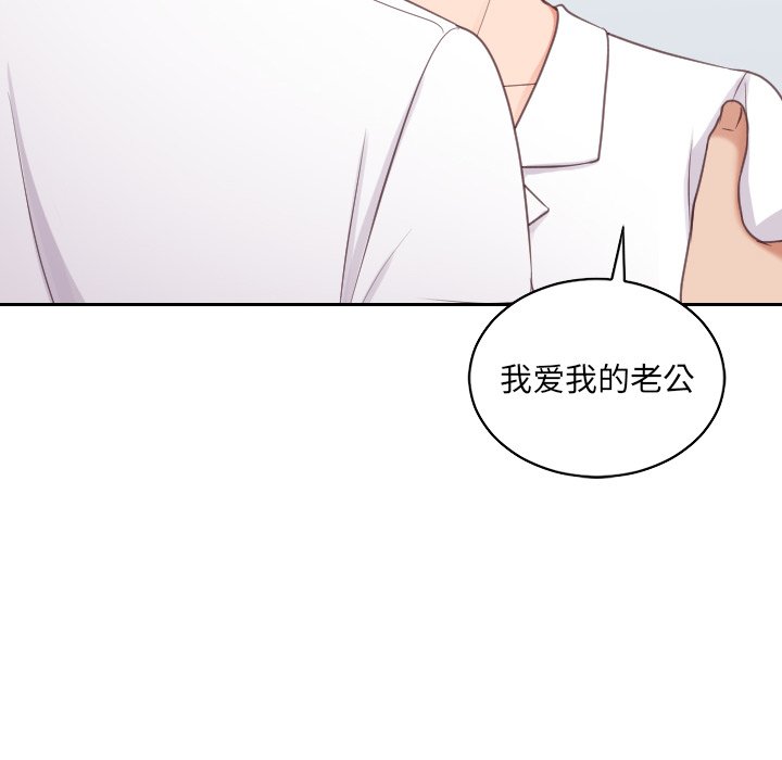 奇奇怪怪的女友 第41章 第62页