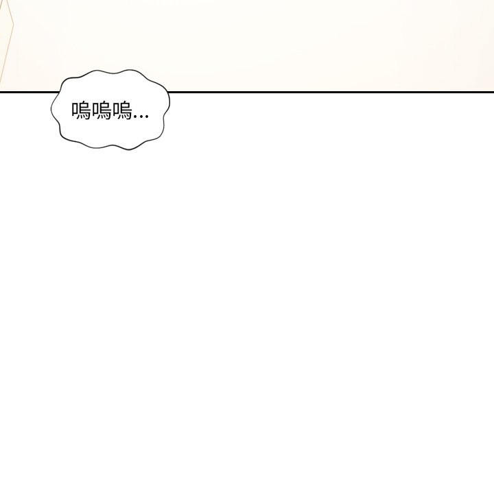 奇奇怪怪的女友 第40章 第13页