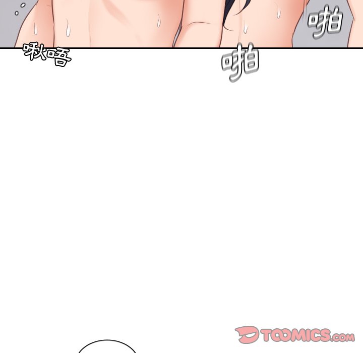 奇奇怪怪的女友 第40章 第136页