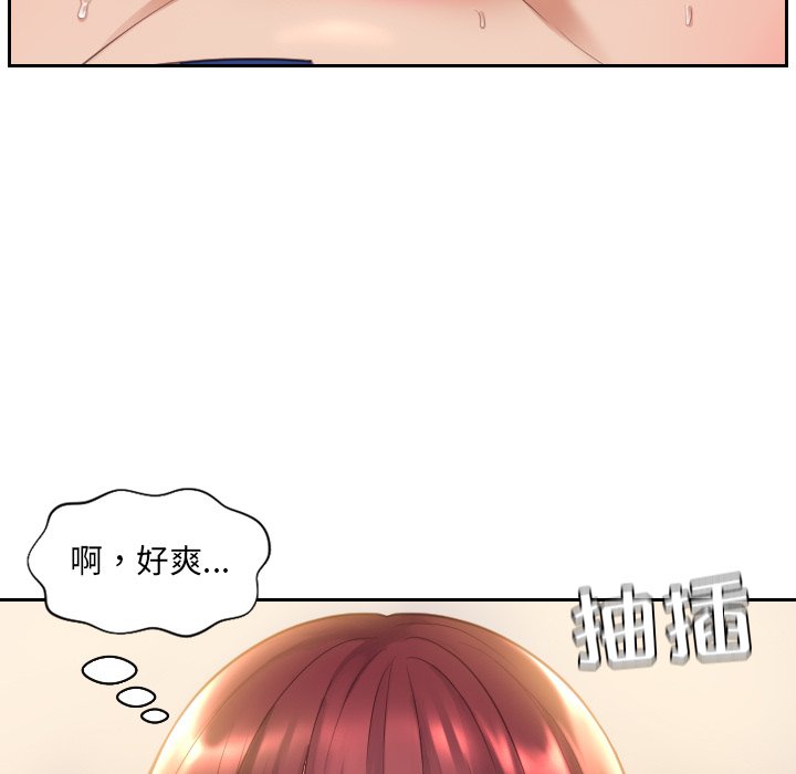 奇奇怪怪的女友 第4章 第19页
