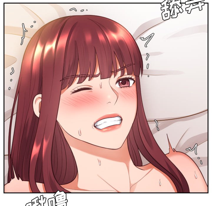 奇奇怪怪的女友 第4章 第107页