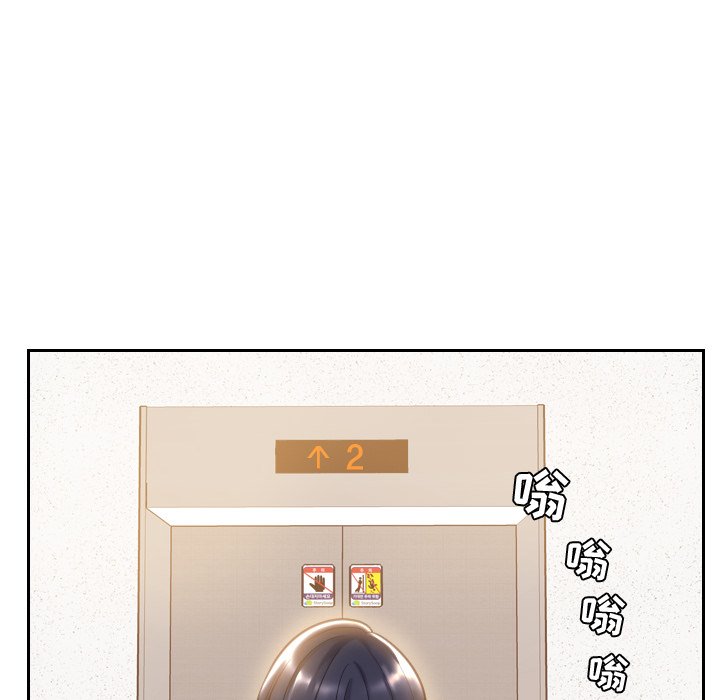 奇奇怪怪的女友 第5章 第24页