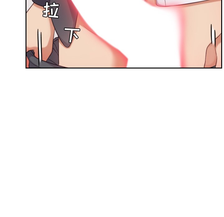 奇奇怪怪的女友 第5章 第69页