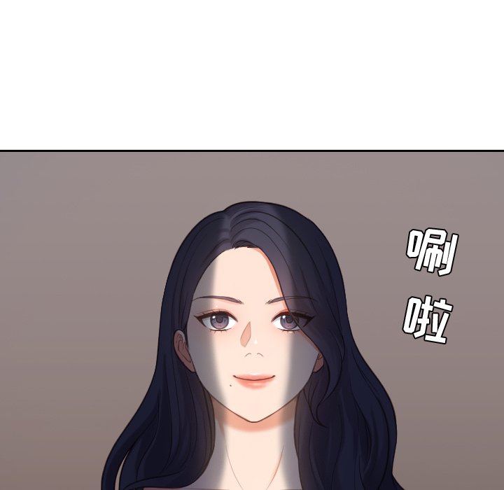 奇奇怪怪的女友 第5章 第102页