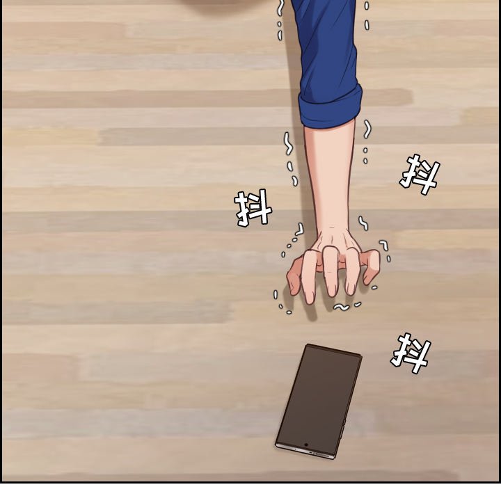 奇奇怪怪的女友 第5章 第110页