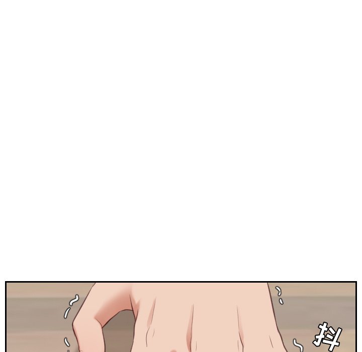 奇奇怪怪的女友 第5章 第111页