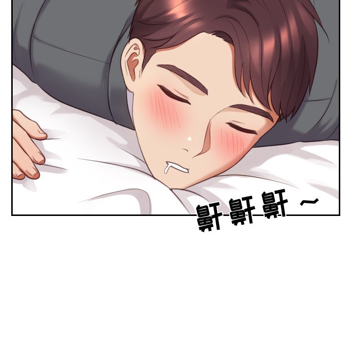 奇奇怪怪的女友 第5章 第129页