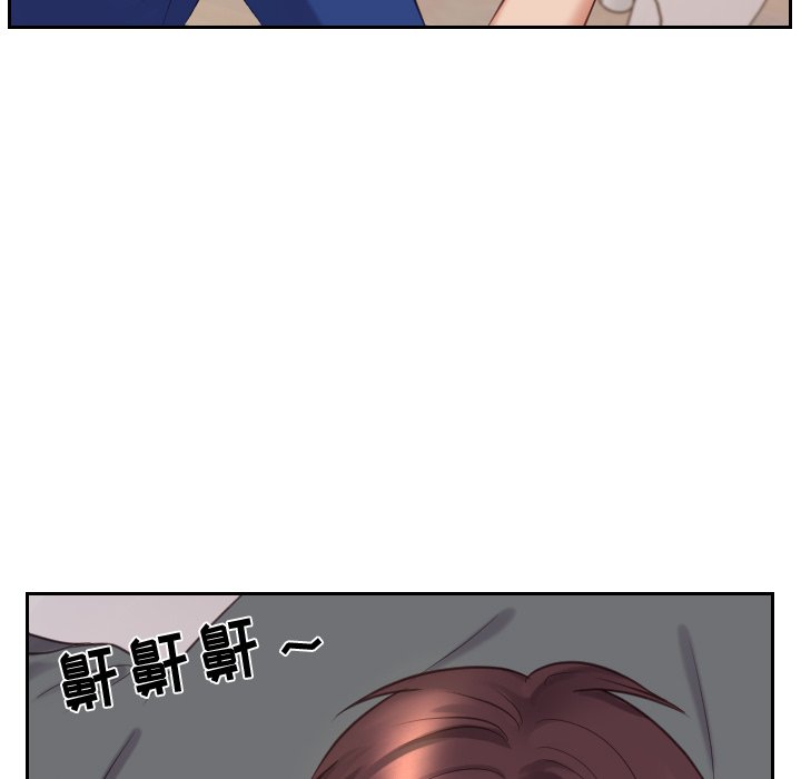 奇奇怪怪的女友 第5章 第128页