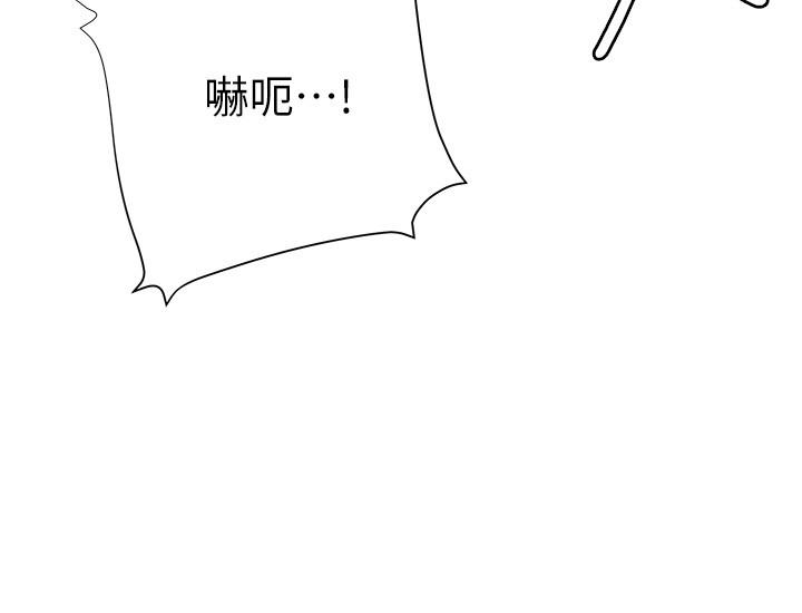 終結曖昧 第7話-讓姐姐用嘴幫你 第26页