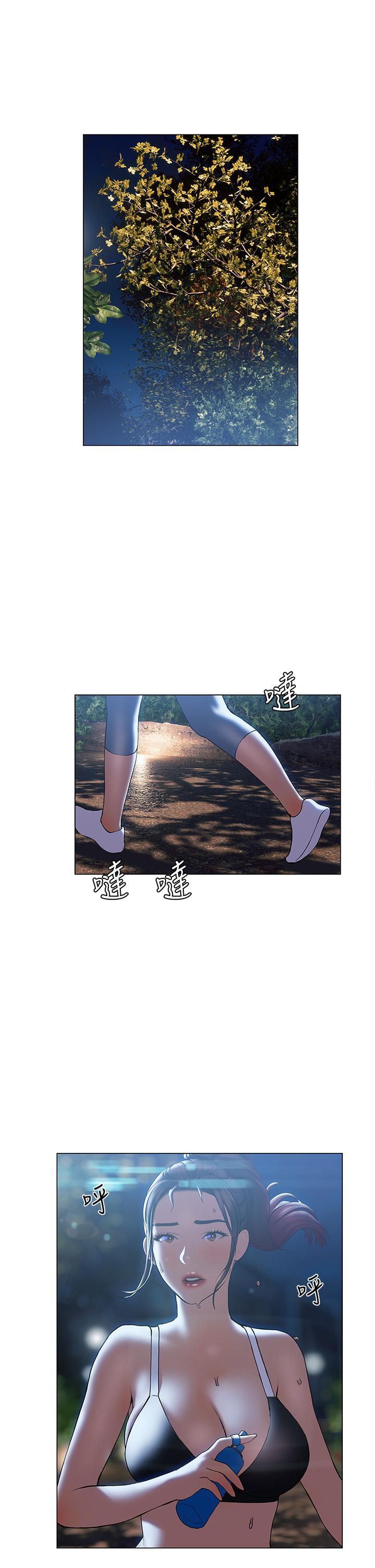 終結曖昧 第29話-跟學長愛愛好舒服 第25页