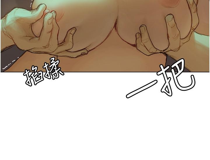 終結曖昧 第3話-淫亂的新生歡迎會 第24页