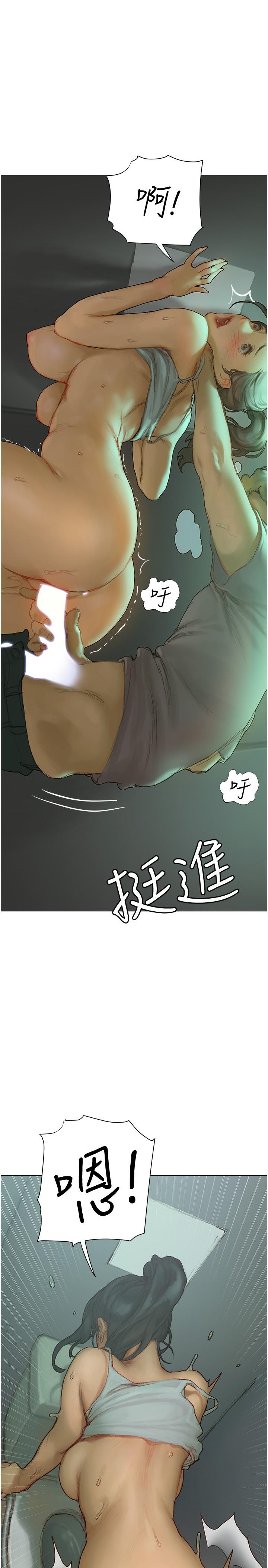 終結曖昧 第3話-淫亂的新生歡迎會 第27页