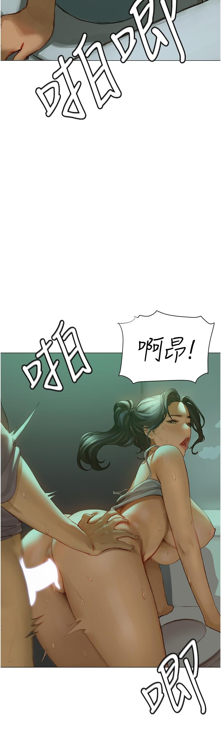 終結曖昧 第3話-淫亂的新生歡迎會 第34页