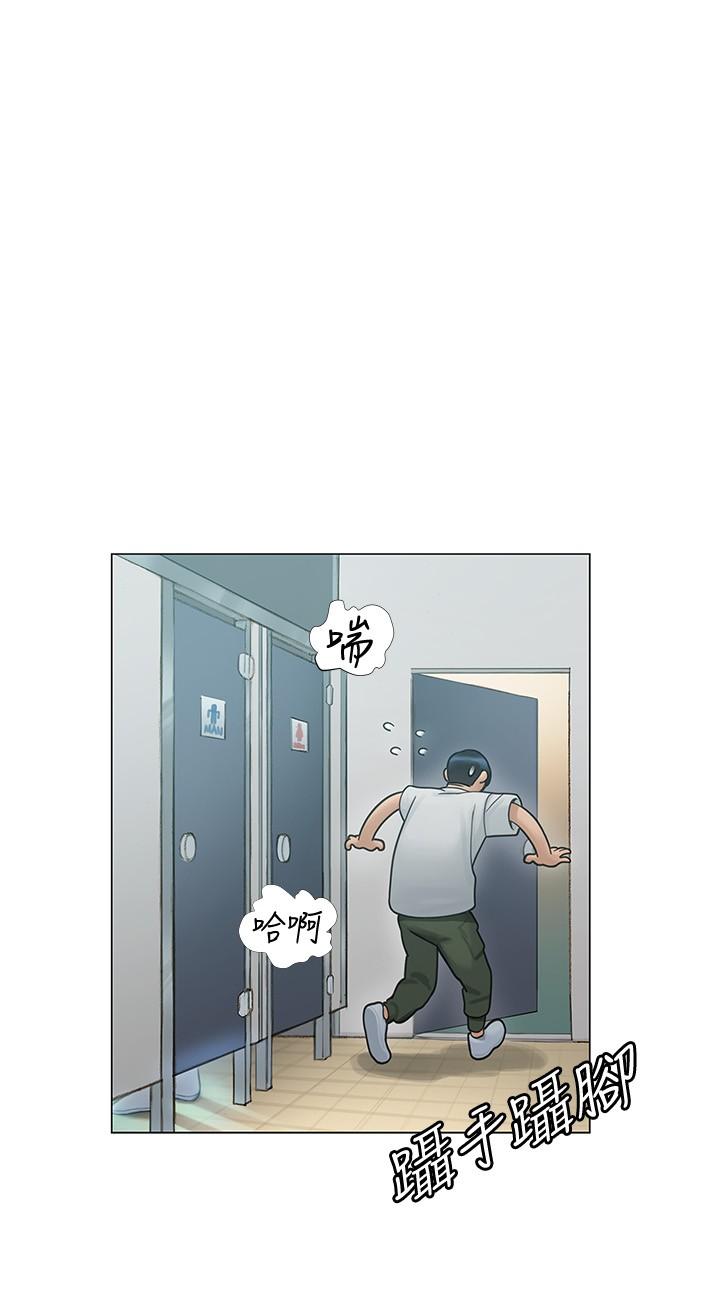 終結曖昧 第3話-淫亂的新生歡迎會 第38页