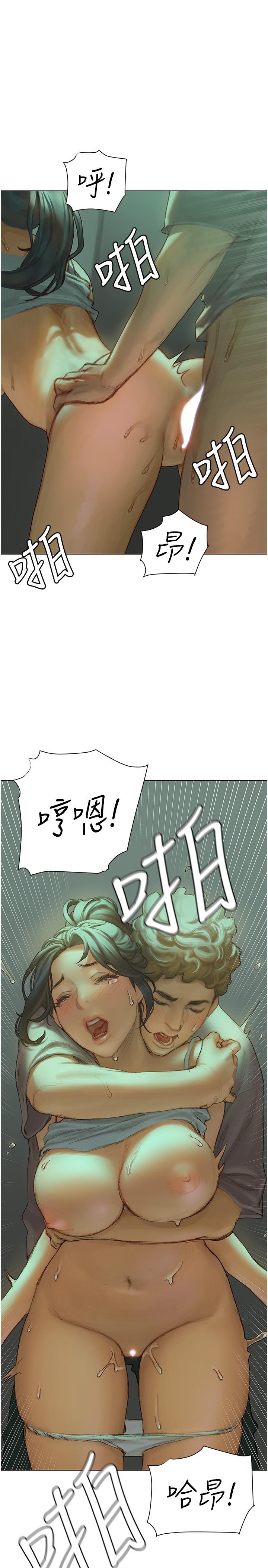 終結曖昧 第3話-淫亂的新生歡迎會 第29页