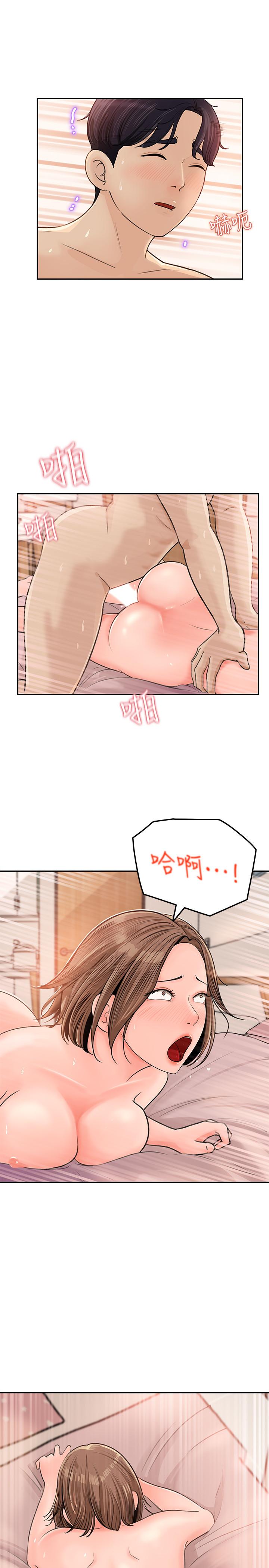 女神收藏清單 第6話-用身體展現野心的新人 第19页