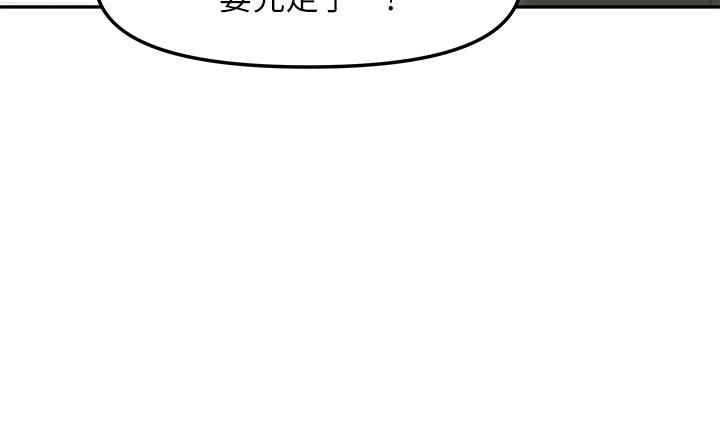 女神收藏清單 第6話-用身體展現野心的新人 第34页