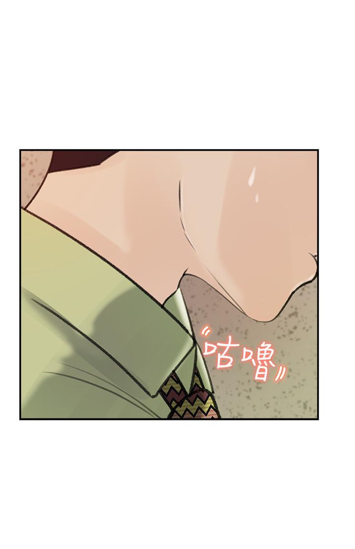 女神收藏清單 第9話-在公司廁所驚心動魄的愛愛 第22页