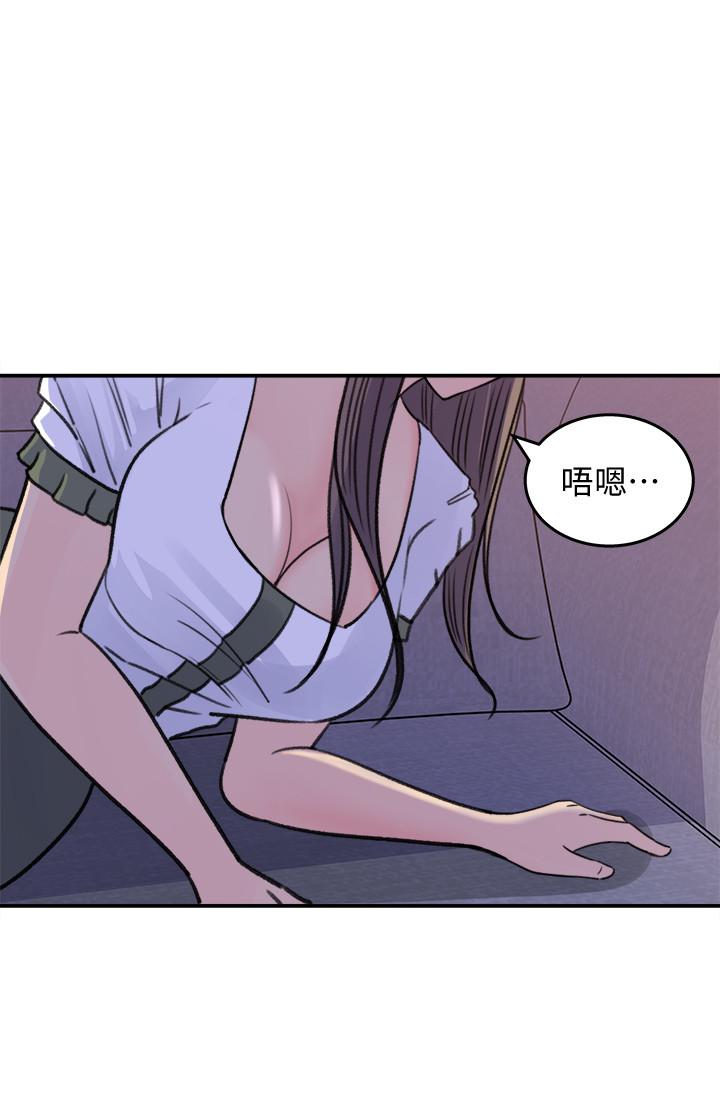 女神收藏清單 第16話-越來越親近的關係 第28页