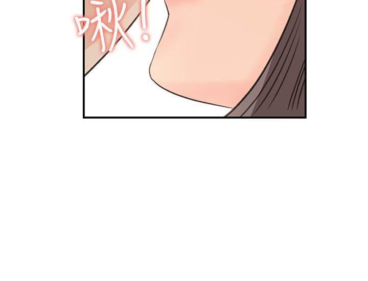 女神收藏清單 第28話-讓人更心癢的辦公室曖昧 第20页