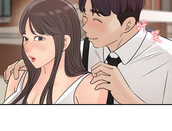 女神收藏清單 第29話-今天我要在上面 第20页