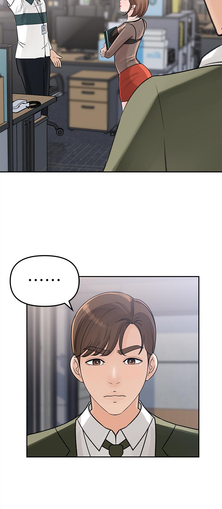 女神收藏清單 第4話-幫我保密，就給你嘗點甜頭 第32页