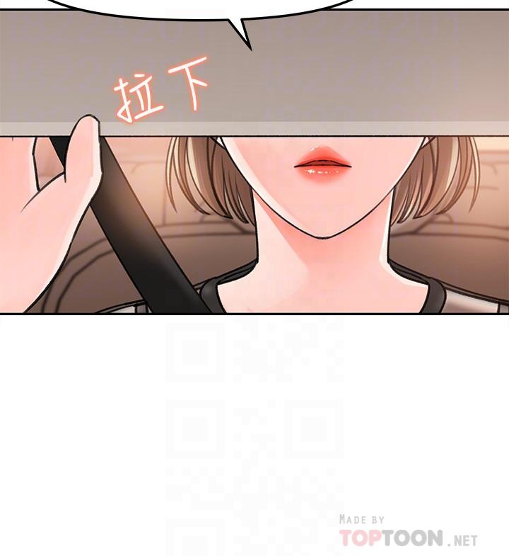 女神收藏清單 第5話-我們晚餐就近解決吧 第12页