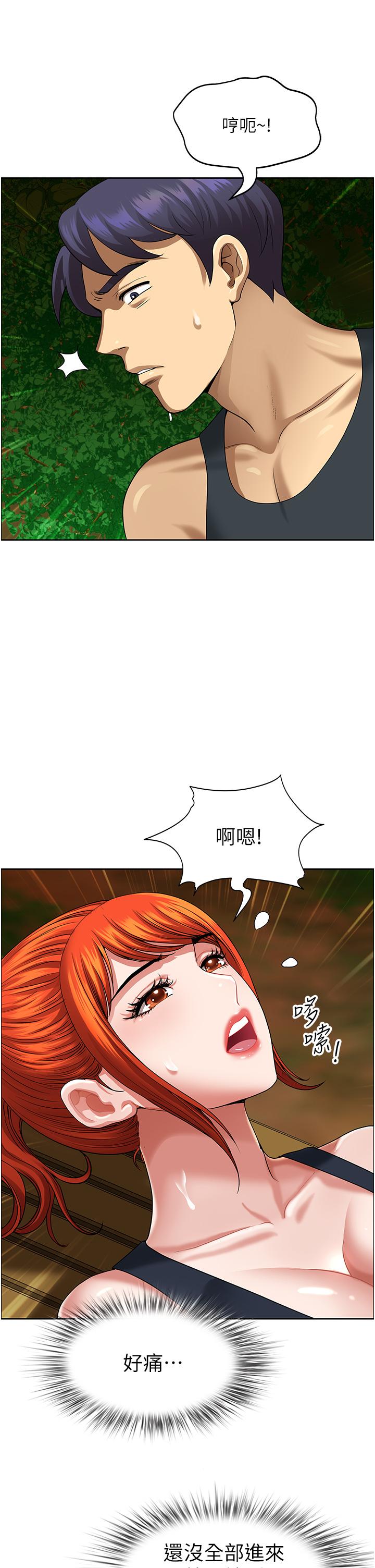 地方人妻們 第5話-縱夏夜的愛愛 第20页