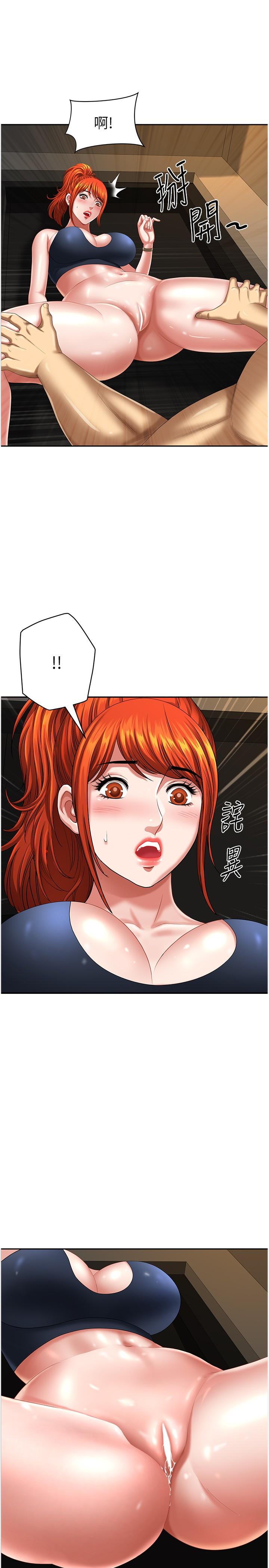 地方人妻們 第7話-一進門就和小鮮肉激戰 第44页