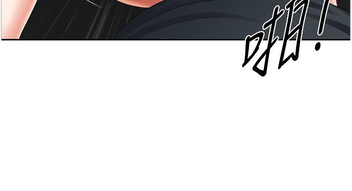 地方人妻們 第8話-人妻的少女蜜穴 第16页