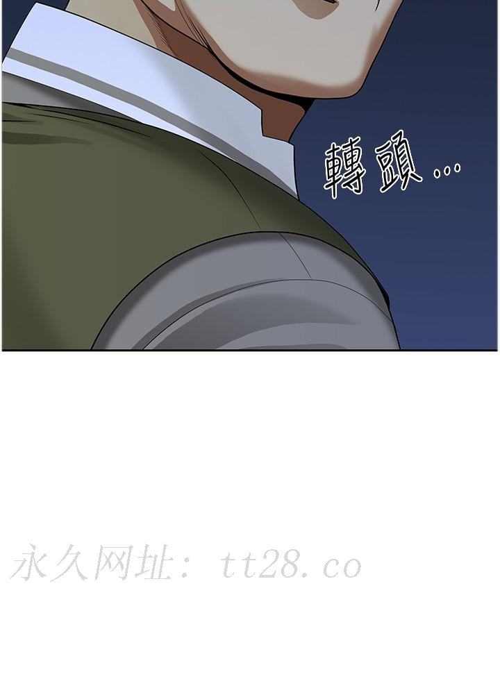 地方人妻們 第9話-摀著嘴巴被偷幹 第45页