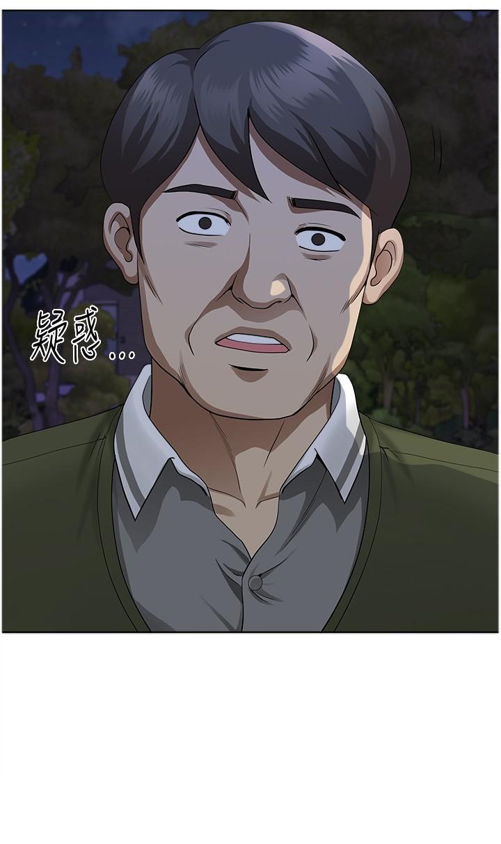 地方人妻們 第9話-摀著嘴巴被偷幹 第15页