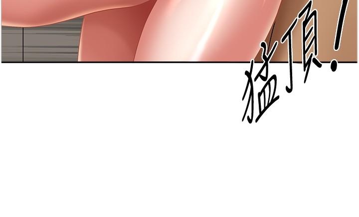 地方人妻們 第9話-摀著嘴巴被偷幹 第11页
