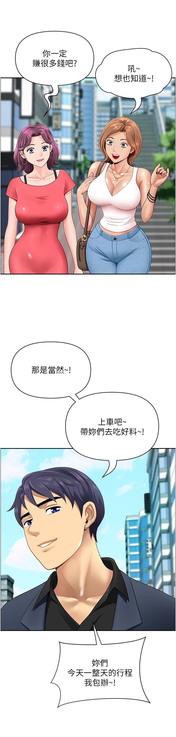 地方人妻們 第1話-小鮮肉鄰居新來乍到 第13页