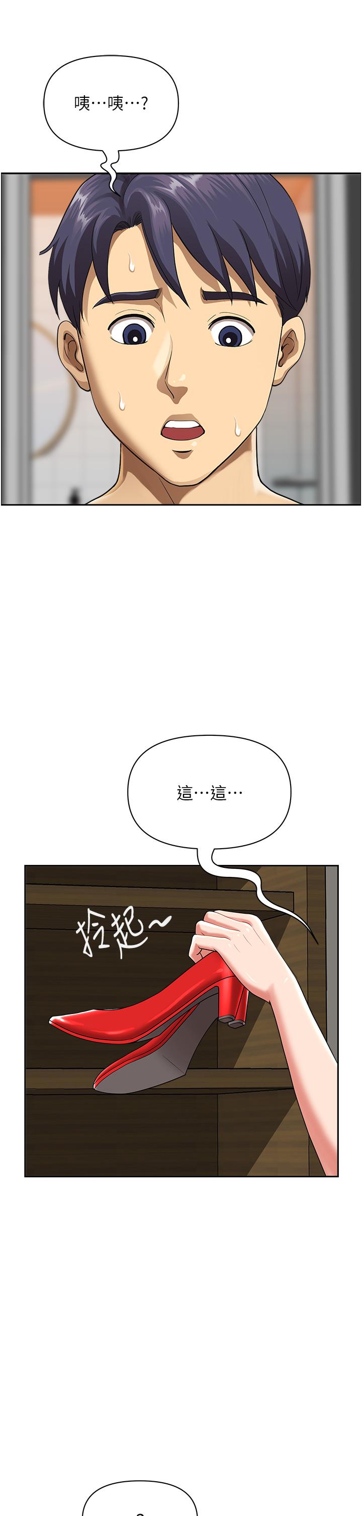 地方人妻們 第1話-小鮮肉鄰居新來乍到 第52页