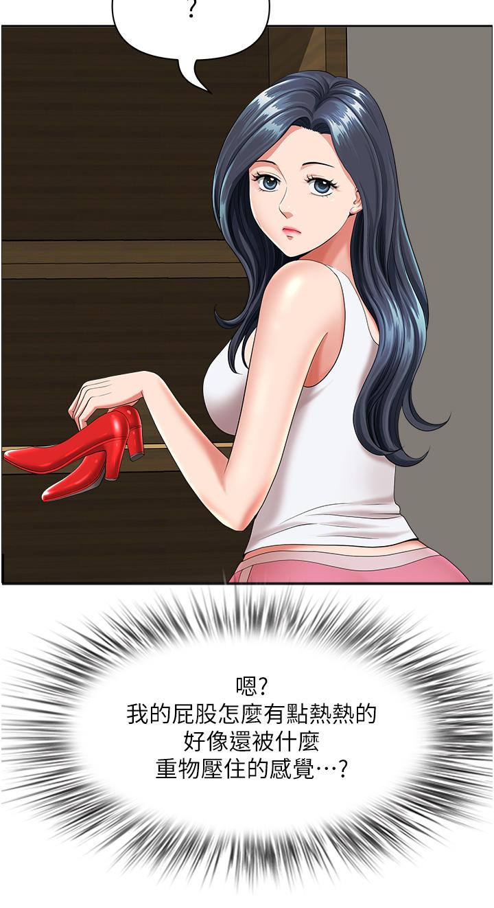 地方人妻們 第1話-小鮮肉鄰居新來乍到 第53页