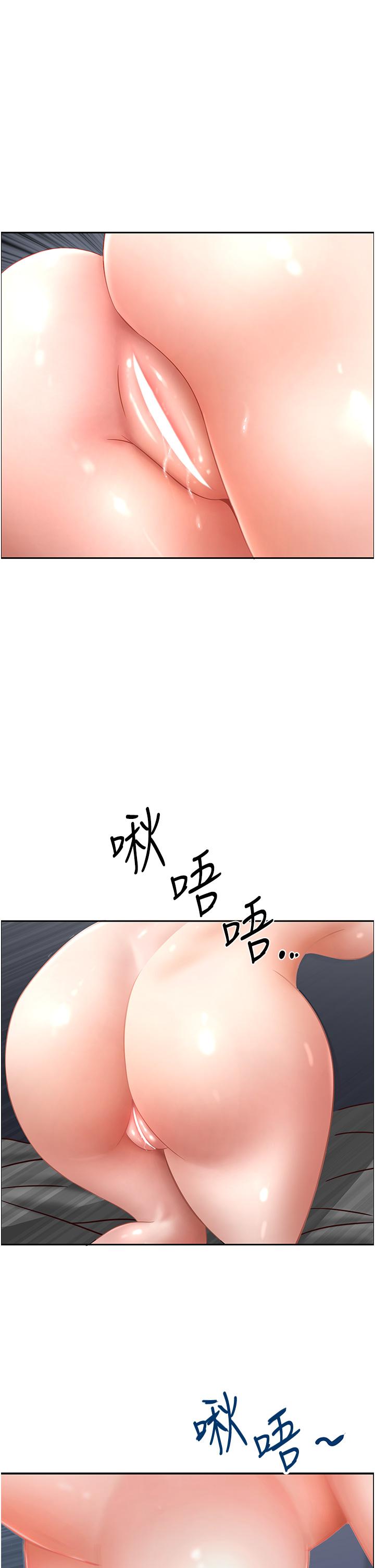 地方人妻們 第1話-小鮮肉鄰居新來乍到 第16页
