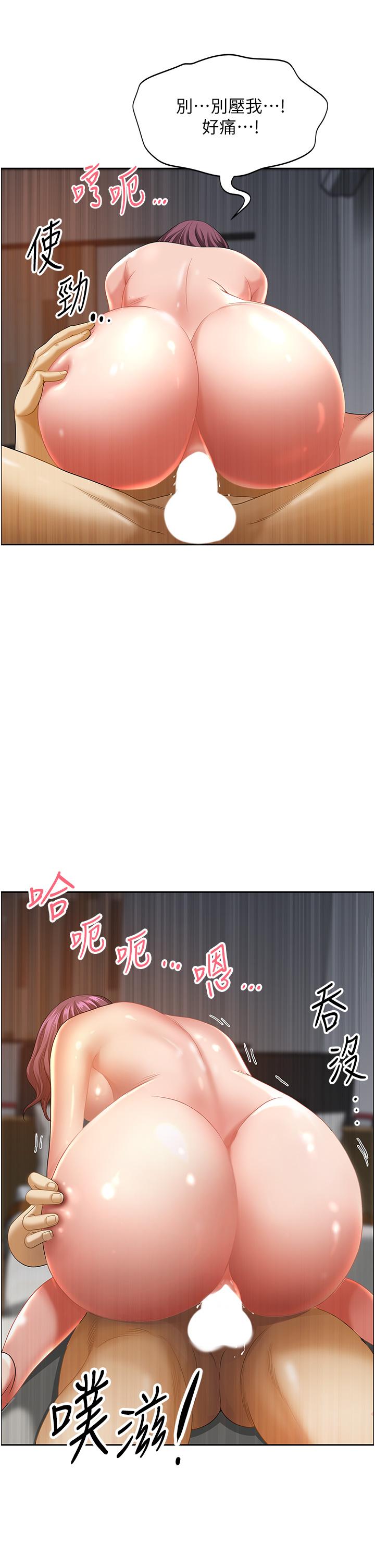地方人妻們 第1話-小鮮肉鄰居新來乍到 第32页