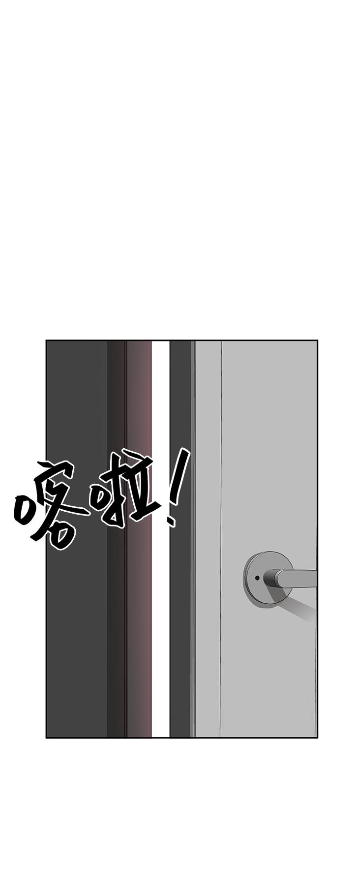 地方人妻們 第1話-小鮮肉鄰居新來乍到 第43页