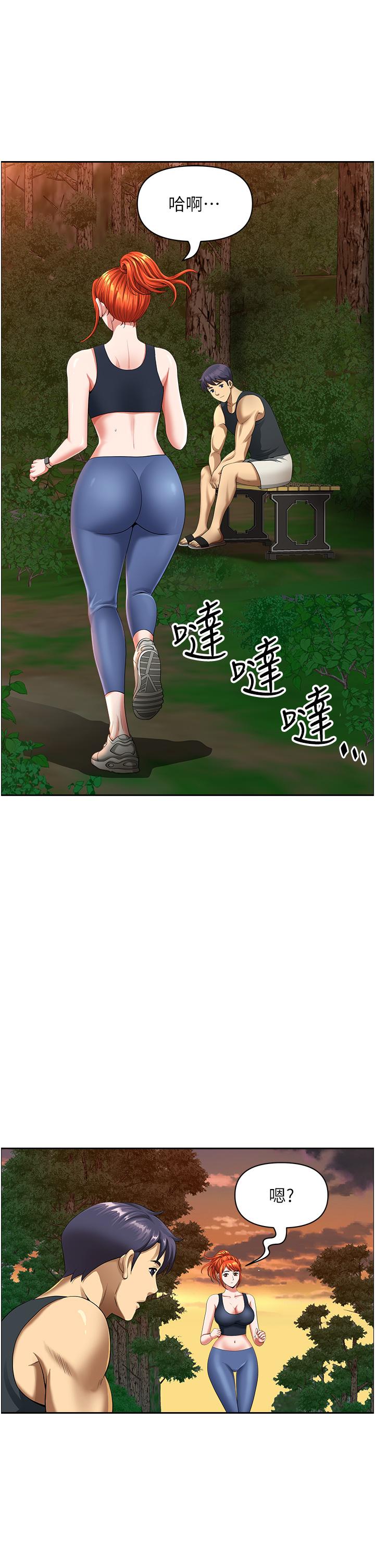 地方人妻們 第2話-儘管把身體交給我 第36页