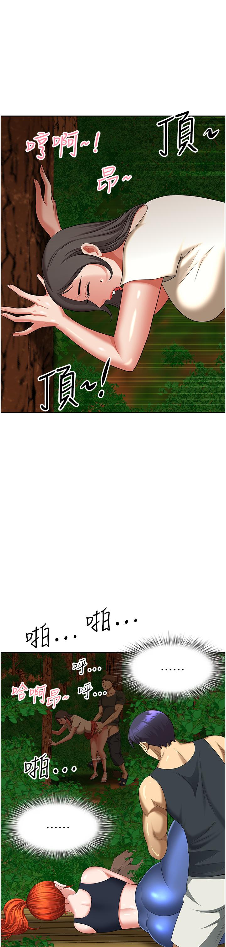 地方人妻們 第3話-和鄰居一起觀賞4D謎片 第38页