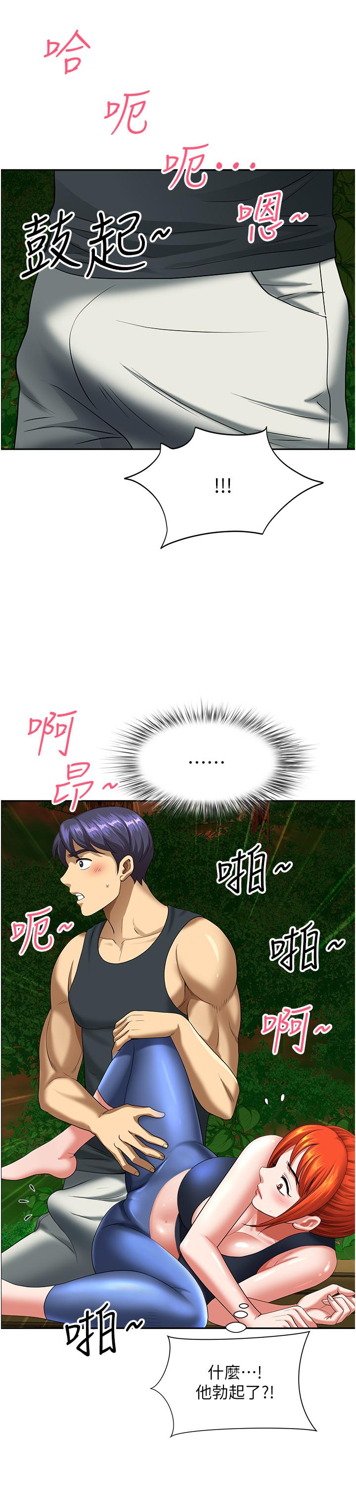 地方人妻們 第4話-在樹林裡大啖海鮮 第1页