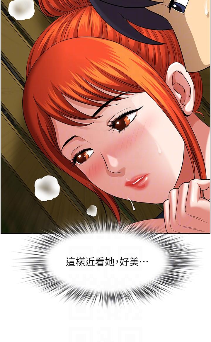 地方人妻們 第4話-在樹林裡大啖海鮮 第22页