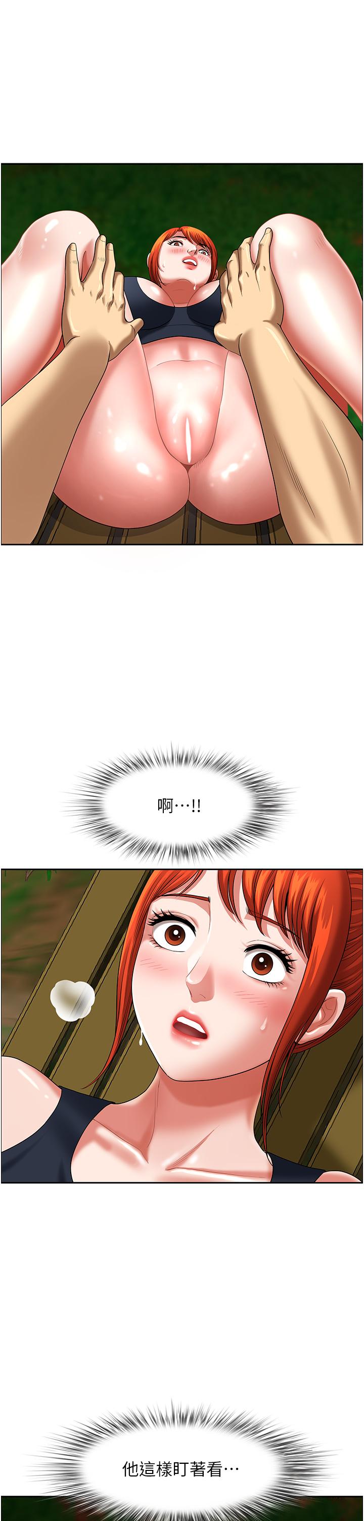 地方人妻們 第4話-在樹林裡大啖海鮮 第41页